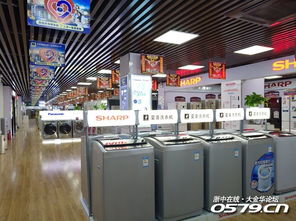 盛大開業(yè)！10月21日，占地3000平方米家電家居一站式購物新地標(biāo)