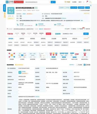 南山鋁業(yè)投資20萬噸汽車輕量化鋁板帶生產(chǎn)線，引領(lǐng)行業(yè)新風(fēng)向